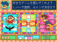 Crayon Shinchan Orato Asobo (Japan)